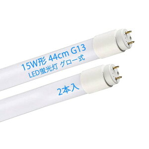 LEDu 15W` 44cm  LED O[Hsv F G13 Ɩ 15W^ ǌu 436mm PLی (F 2{)
