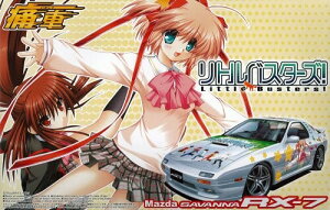 ގ 1/24 Ɏ No.04 goX^[Y FC3S RX-7 ^ 1989N