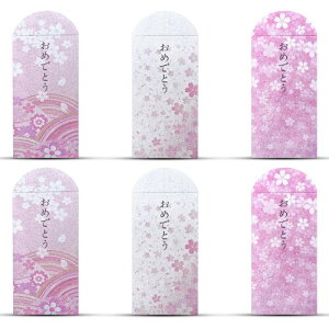 Nʑ 2025 |` ̉    D ۂ  ? 9*17cm 6 (̉)