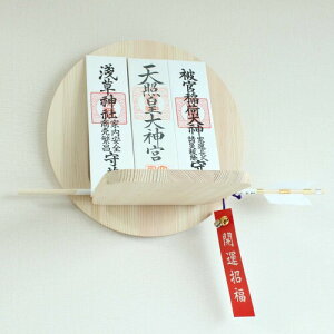 壁掛け用神札立(神棚)神棚 筋斗雲 浮き彫り祖霊舎 一社 神道 祭事 神様 神札 便利グッズ・神具 … (三社(直径33cm四角型20x20cm)) …