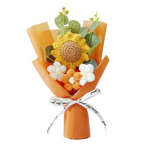 ひまわり 花束 かぎ針編み ヒマワリ 手編み 手作り 向日葵ブーケ 枯れない花 糸手編みブーケ 毛糸の花束 ニット造花 人工観葉植物 インテリア飾り 母の日 父の日 バレンタインデー クリ