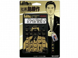 SHARP LN^[12iCXTCYd ukV[YvВ^Cv d Xgbvt EL-SK2