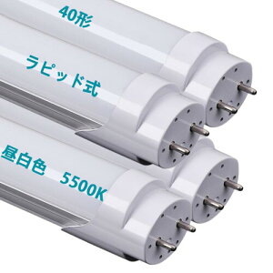 LEDu sbh ǌu 40W` F 5500K LEDǌu40` sbh̏ƖɍHsv S Px2520LM  G13 T8 ledǌu40` dLEDv 4{