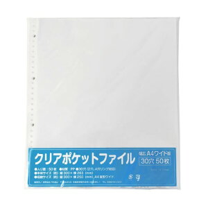 A4Ch t@C tB 50Zbg (A4ό`Ch G ؂蔲 NA|Pbg }KW ւ)