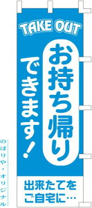 ̂ڂ (nobori) uAł܂v1111 (1)