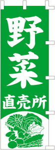 ̂ڂ (nobori) uؒE΁v 1255 (2)