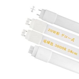 LEDu 20W`  O[̏ƖHsv led u 58cm dLEDv G13 T8 dF3000K Lz 270° Px S 925LM t  ȒP Ɩ d 9W 4{
