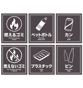 S~ʃV[ XebJ[ 6ރZbg 11.5cm×10cm S~p `R[O[ p  ACRt PVCf h ϐ NYANDELMO ND-0226-R05-charcoal