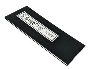 irotan ʎSo So] PǕt o{