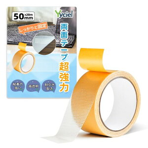 Yyciel ʃe[v  zpʃe[v zޗpSe[v bVt@Co[ _Nge[v cP[ ͐ڒ グ Œp ƒ ItBX HƗp RJbg\ 50MMX20M