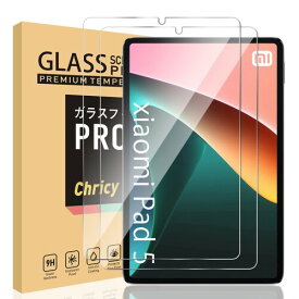 Xiaomi Pad 5/ Pad 5 pro ガラスフィルム Xiaomi Pad 5 pro 2021年モデル フィルム 保護フィルム 強化 ガラス 液晶保護フイルム 旭硝子製硬度9H スクラッチ防止 耐衝撃 防指紋 気泡ゼロ 自動吸着 ラウ