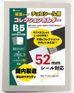 saveit EGn[XV[ t@C tB X[u Zbg rbN}V[ 52mm V[p ioC_[yʁ{V[g5{X[u60j (x[W)