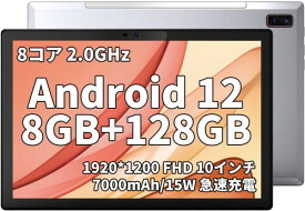 8コア CPU 2.0GHz 搭載 Tibuda タブレット、10.1インチ FHD タッチパネル（1920*1200IPS）、13MP+5MPデュアルカメラ、7000 mAhバッテリ容量、4GB+128GB+512GB TF拡張、2.4G+5G WiFi,Bluetooth,GPS,FM