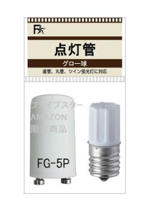 _FG-1EAFG-5Pi32^j2Zbg O[vEO[iO[X^[^p/FG-1EL/FG5P/32Wj (2pbN)