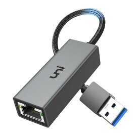 USB LAN 変換アダプター USB3.0 (1000Mbps高速通信) Switch対応 uniAccessories 有線LANアダプター アルミ製 ギガビット イーサネットアダプタ Macbook/XPS/ThinkPad/Surface対応