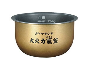 パナソニック 内釜(内なべ) ARE50-H25 (ご注文前に必ず対応製品をご確認ください)