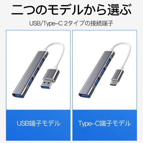 USBハブ USB3.0 バスパワー 4ポート ウルトラスリム 軽量 コンパクト