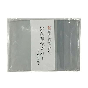 玅J@ Jp 󒠃Jo[i23×16cmj ^Cv