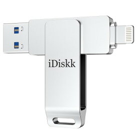 APPLE mfi認証済み iDiskk iPhone USBメモリ1TB 外付けフラッシュドライブ usbディスク アイフォン用ハードドライブ lightningコネクタ搭載 iOS外部ストレージ メモリー拡張 容量不足解消 プラグ&プ