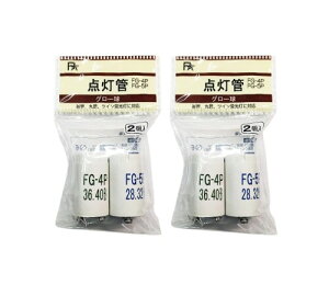 _ FG-4P/40W^AFG-5P/32W^ 2ZbgiO[v O[ O[X^[^p FG-4P FG-5Pj (2pbNx2)