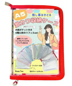 PinezOne gJ J[h t@C [ P[X A5 oC_[ ObY }`   tBt (bh A5)