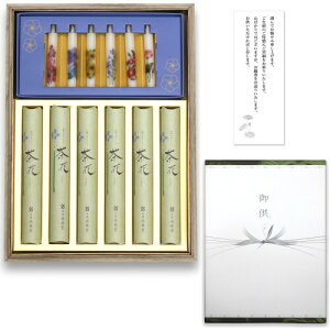 お悔やみ 線香 ギフト 木箱 日本製 少煙 贈答用 お線香 仏壇用 法要 一周忌