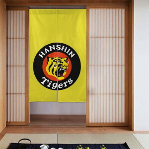 阪神タイガース のれん暖簾 四季兼用 簡単取り付け 玄関目隠し 寝室 浴室用 湯 リビング階段 お部屋の間仕切りドアカーテン