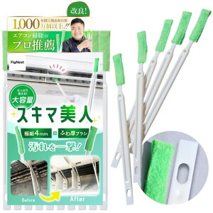 GAR | uV uLQς݁v zR ԃuV GARN[i[ uV | (FigNest) 10{