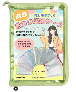 PinezOne gJ J[h t@C [ P[X A5 oC_[ ObY }`   tBt (AbvO[A5)