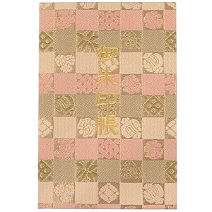 千糸繍院 御朱印帳L西陣織 金襴装丁/刺繍文字 蛇腹式48ページ 大判(金色刺繍文字/生成り本文)