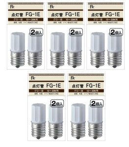 FS O[ FG-1E 2pbN FG1E FG/1E O[X^[^ 10W`30Wp E17(_ FG-1ELj (5pbN)