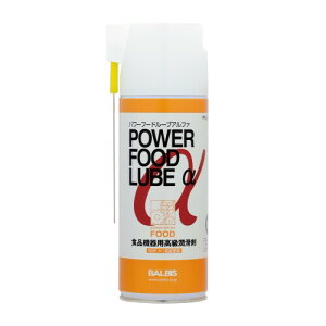 BALBIS p[t[h[u 420ml Hi@p  (NSF:H1)