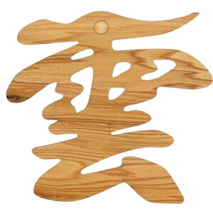 T _ _ v _I _ d  EY vY _  ؂蕶 ōi { ȒPݒu \Ă͂ Sܕt (, 12×12cm)
