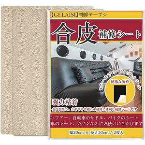 CV[g20*30cm \t@[Ce[vV[^Cv Jo ֎q oCN V[gzƋvC(2ZbgA4TCYJ[L)