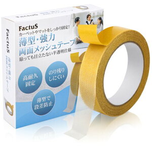 factus J[ybge[v   Yh~ ՎcȂ ͂ ^  25mm×20m ~ Œp