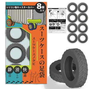 LX^[Jo[ X[cP[X Oɂ É ^CJo[ L[P[X ԗփJo[ VR 8 (O[, R/M[)