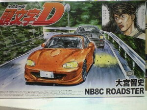 ގ 1/24  CjV D No.04 {qj NB8C[hX^[