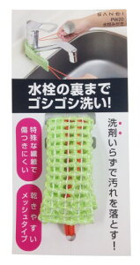 SANEI ݂ ֌̉ꗎƂ ܂炸 t PW20