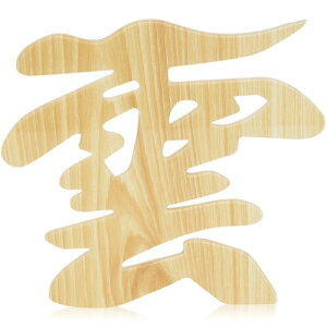 YTOPRO _I _ Vɓ\ _V[ ؖڒ _IE_ d \Ă͂ AN_V[ ϋv ʃe[vt (ؖڒ-_)