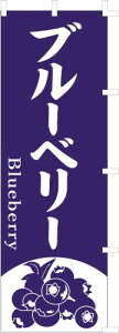 ̂ڂ (nobori) uu[x[v2267-2g