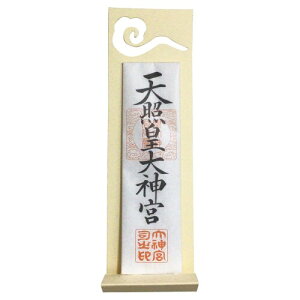 ( さくら禅 ) 雲 雲字 雲切 神棚 神具 仏壇 仏具 雲切り 文字 最高級品 日本製 簡単設置 接着粘土付き 越前鳥の子和紙 お札立て (黄色)