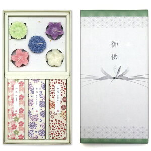 喪中見舞い お悔やみ 線香 ギフト 日本製 少煙 贈答用 お線香 仏壇用 法要 一周忌