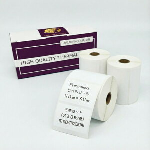 Phomemo�݊����x���V�[�� 40mm×30mm 230�� ���x���V�[�� �����`�^�C�v ���� ���M�� (3�{�Z�b�g)