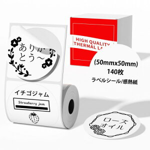 TikeMet ���x���V�[�� M100���x���v�����^�[��p �ی`�^�C�v 50mmx50mm 140�� Phomemo M110/M120/M200/M220/M150/M250�Ή����M�p�� �Ɩ��p �z���C�g�ɍ����� ����/�l�D/�o�[�R�[�h/���S�}�[�N/�H�i�\���V�[