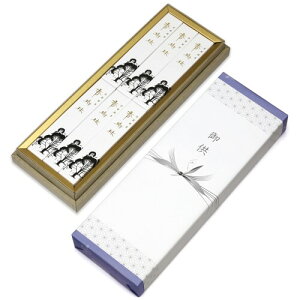 お悔やみ 線香 ギフト お供え 日本製 少煙 贈答用 お線香 仏壇用 法要 一周忌 四十九日
