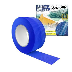 Empha Ce[v pr ͂ȔS (8cm×10m) egEgbNV[gEQ܁EI[jOECR[gp