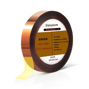 ≏ϔMe[v 15mm×50m |C~he[v ϔM ≏e[v ύe[v 250[x]~320[x] Jvge[v |C~h S[htBK[e[v ͔Se[v ڒ܃e[v ؃e[