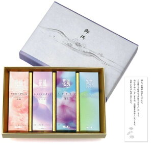 お悔やみ 線香 ギフト 日本製 少煙 贈答用 お線香 仏壇用 法要 一周忌 四十九日