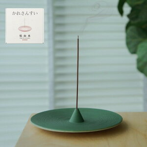 「枯山水」景徳鎮陶磁器 ミニ線香立て ?デザイン|香立て|香炉|香皿|香座|仏壇皿|ファッション、和風、灰を受けて飛べず、灰を飛びない、シンプルでリラックスしたヒーリング