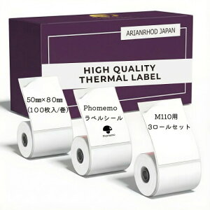 Phomemo�݊����x���V�[�� �i80mm×50mm100��/���j ���x���V�[�� �����`�^�C�v ���� ���M�� (3�{�Z�b�g)